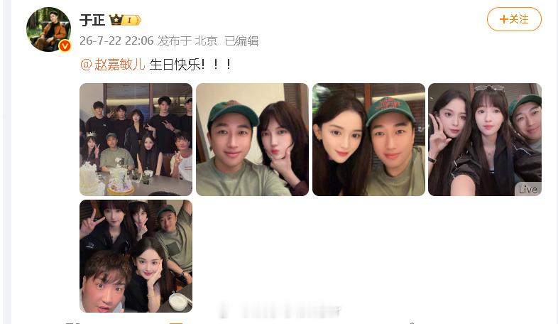 于正美颜相机下的娜扎 于正晒照，网友：怎么这么像娜扎？于正：这就是娜扎！美颜镜头