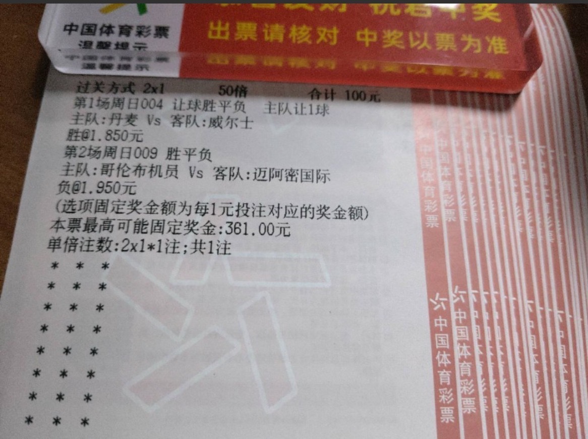 晚场锦绣实战方案分享！ ​​​
