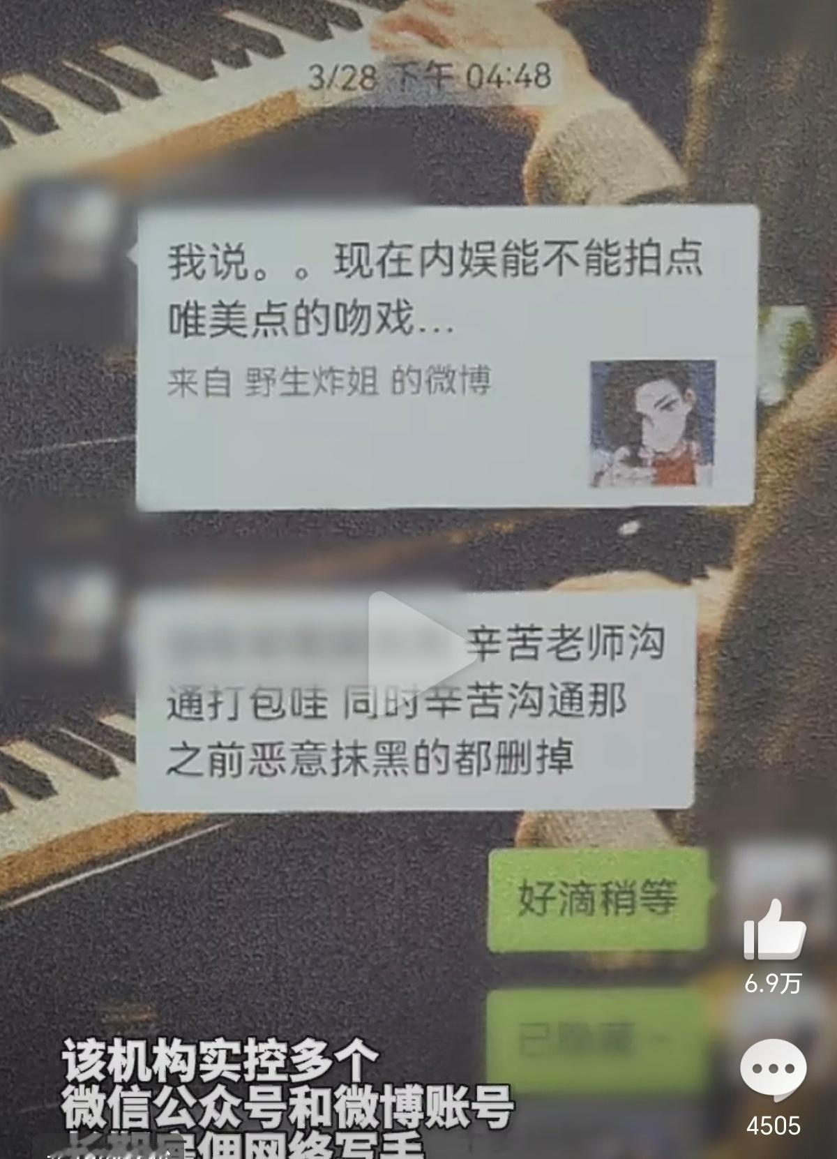 出事的mcn应该是“大表哥文化”，人民日报视频里明确提到的@叫我姨太好了 和@野