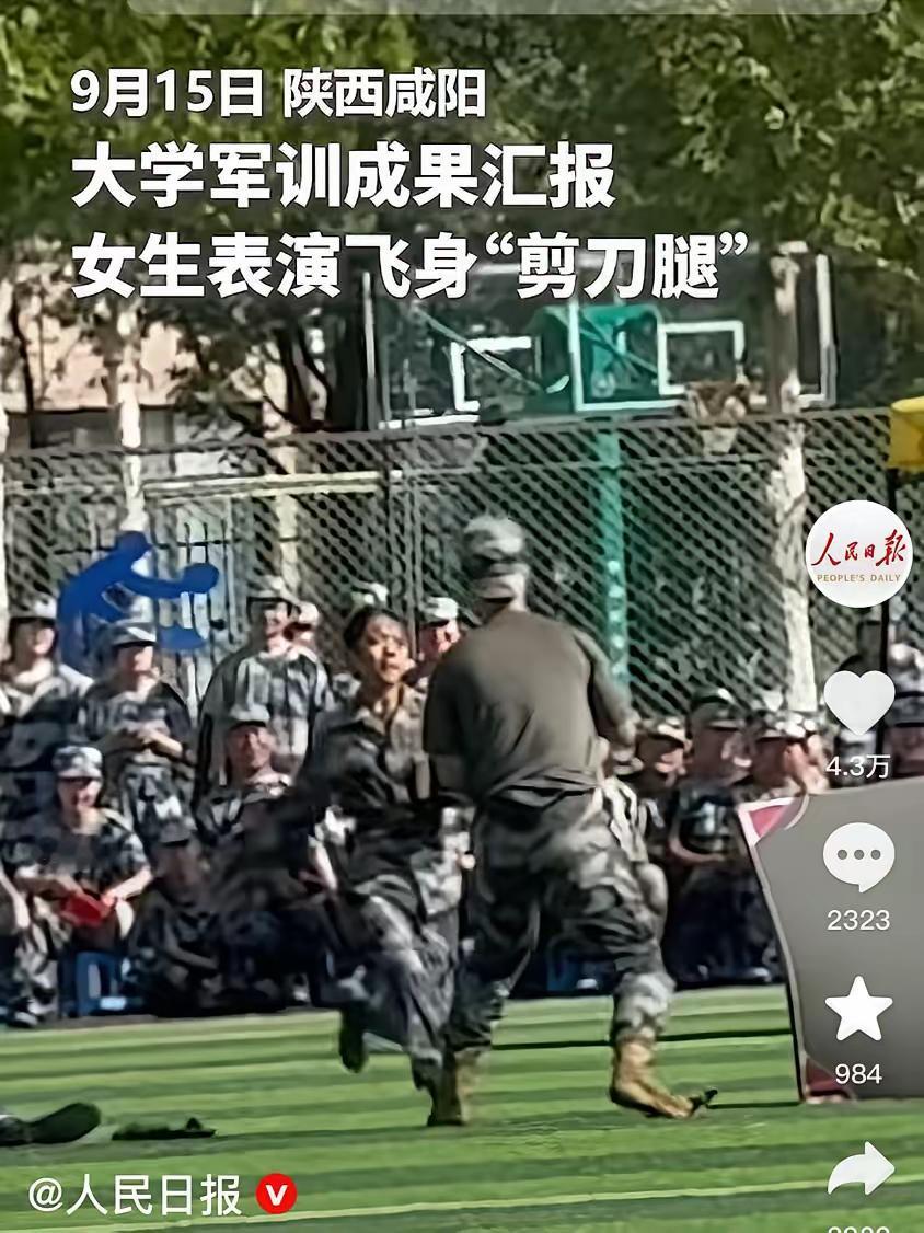 这下丢脸丢大了！不仅学生知道了，全国人民也都知道了。
​陕西咸阳大学军训成果汇报