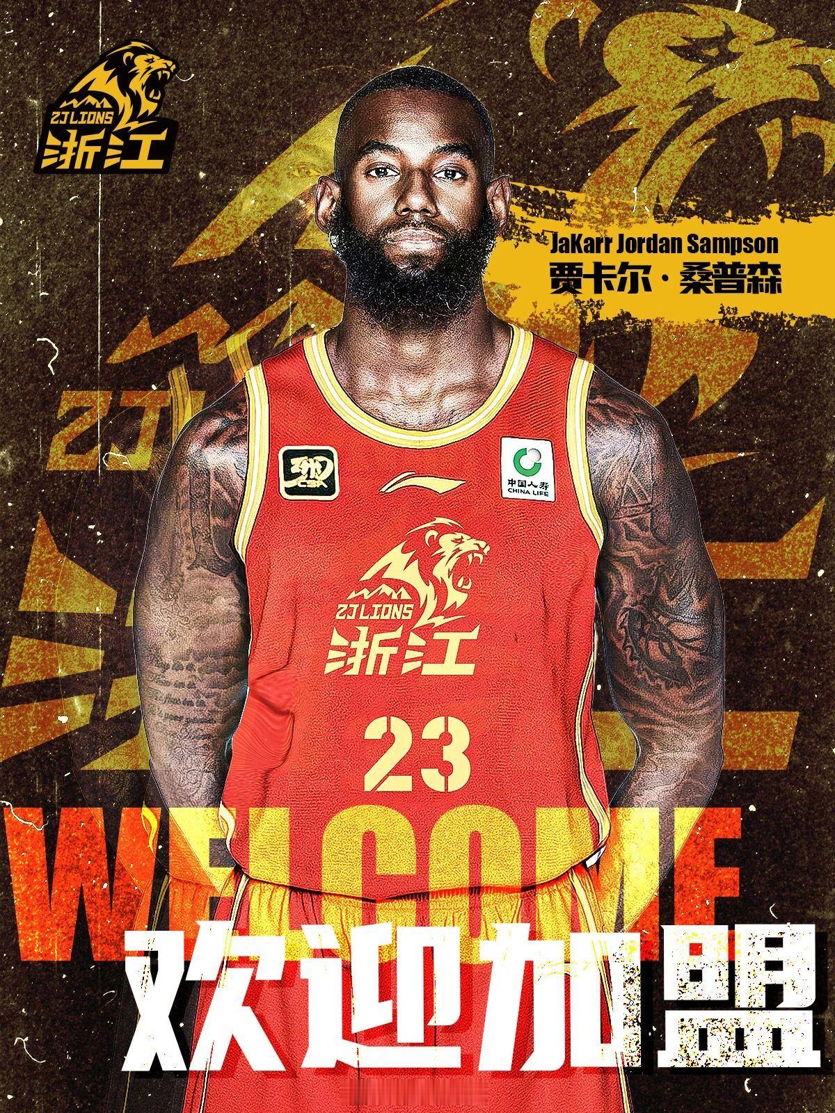 cba CBA詹姆斯正式归来，迎来他的CBA第四季和第四队（山东、辽宁、北控、广