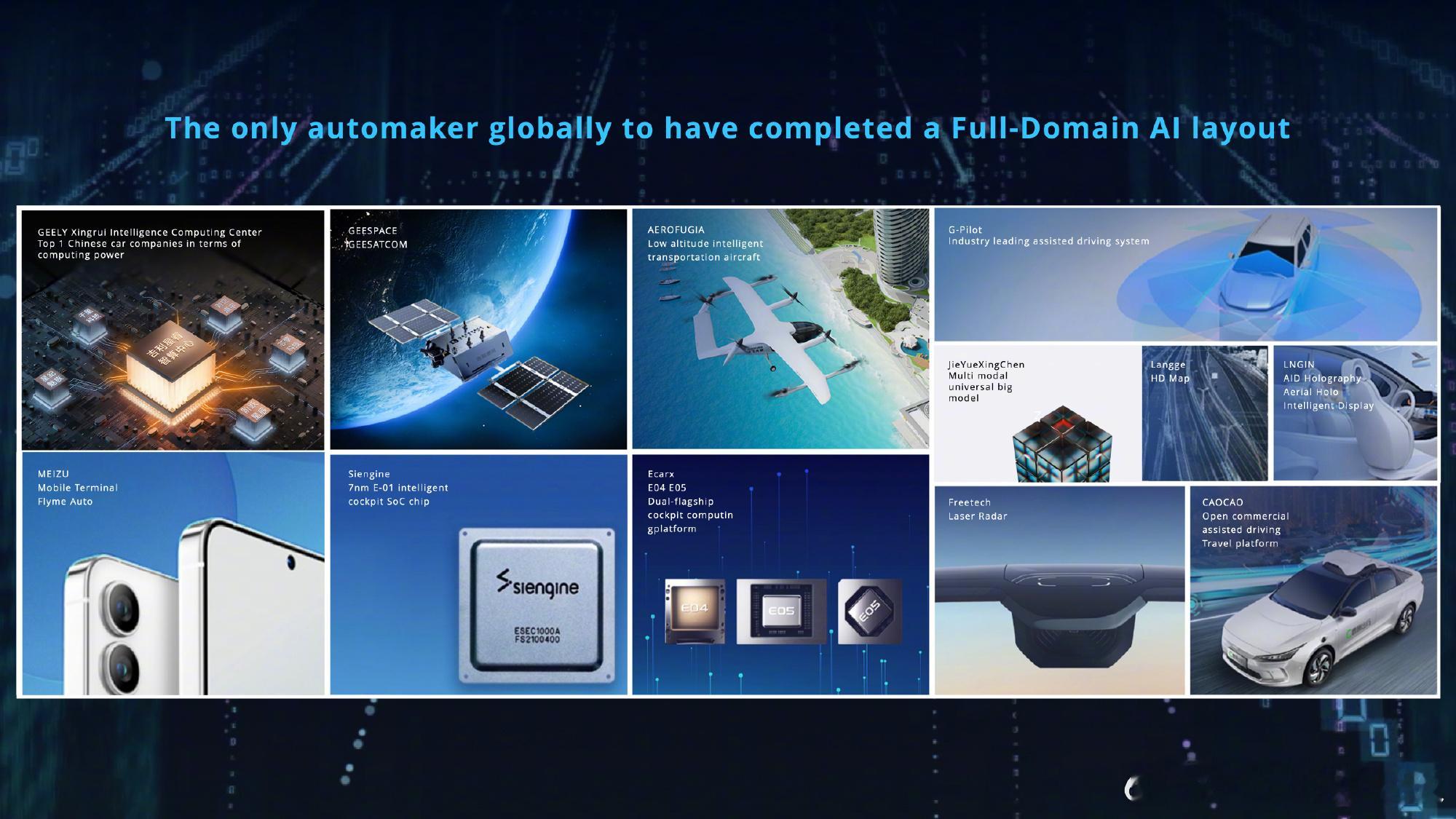 NVIDIA GTC 2026现场，吉利官宣与英伟达深化合作，舱驾融合迎来关键突