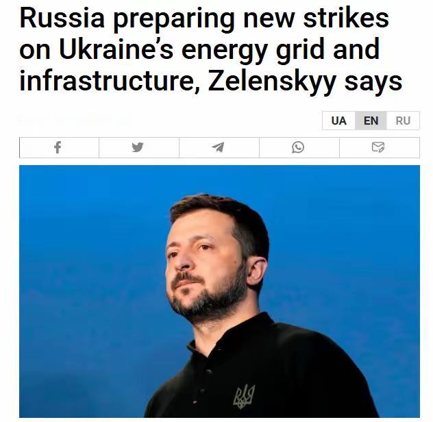 乌克兰总统泽连斯基表示，乌克兰情报部门掌握了有关俄罗斯准备对乌克兰能源部门和基础