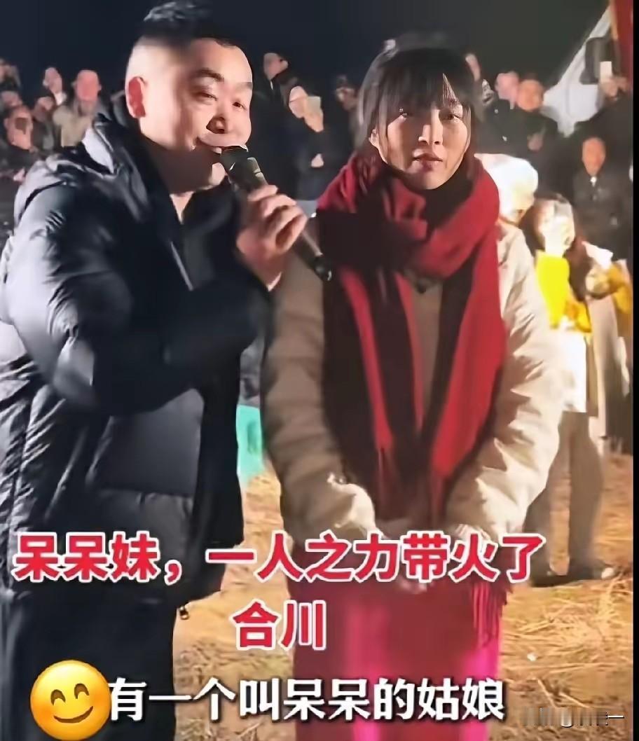 一阵喧嚣后终归平静。

我要是合川文旅，

我就会抓住这波机会，留住游客。

因