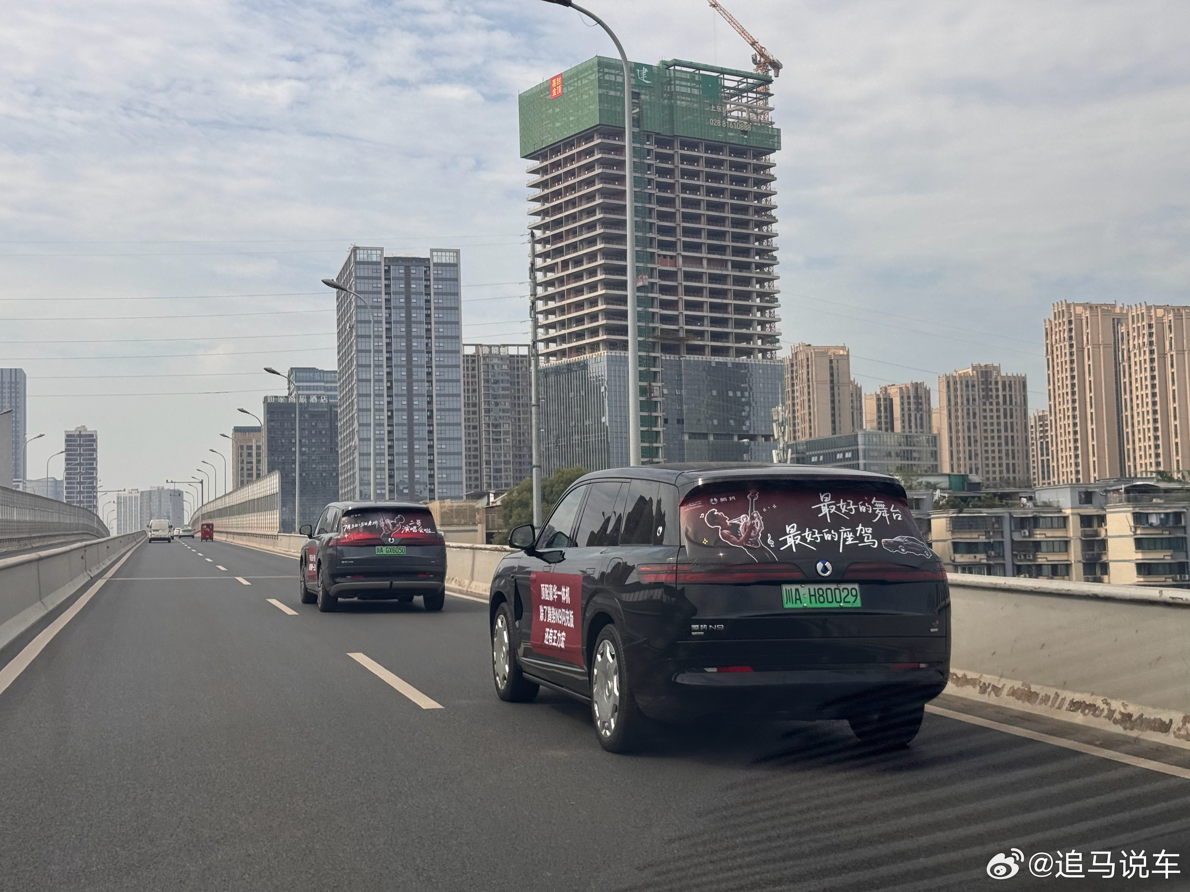 成都今晚的演唱会，最忙的是场馆外拍腾势N9车贴的摄影师。腾势N9车主为王力宏应援