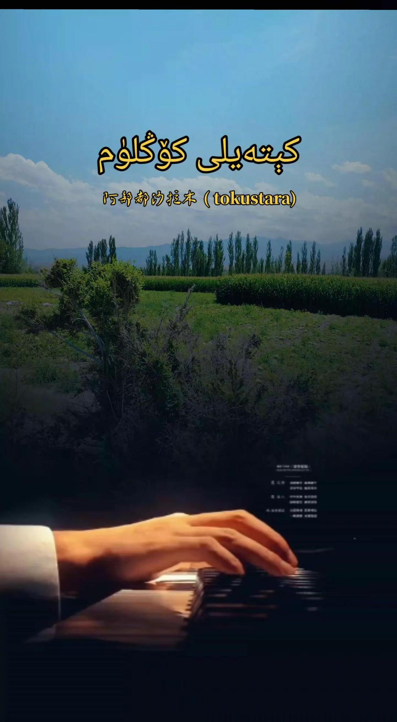 不属于我的伞，我宁愿淋着雨走，也不想凑上去挤得两个人都湿半边。