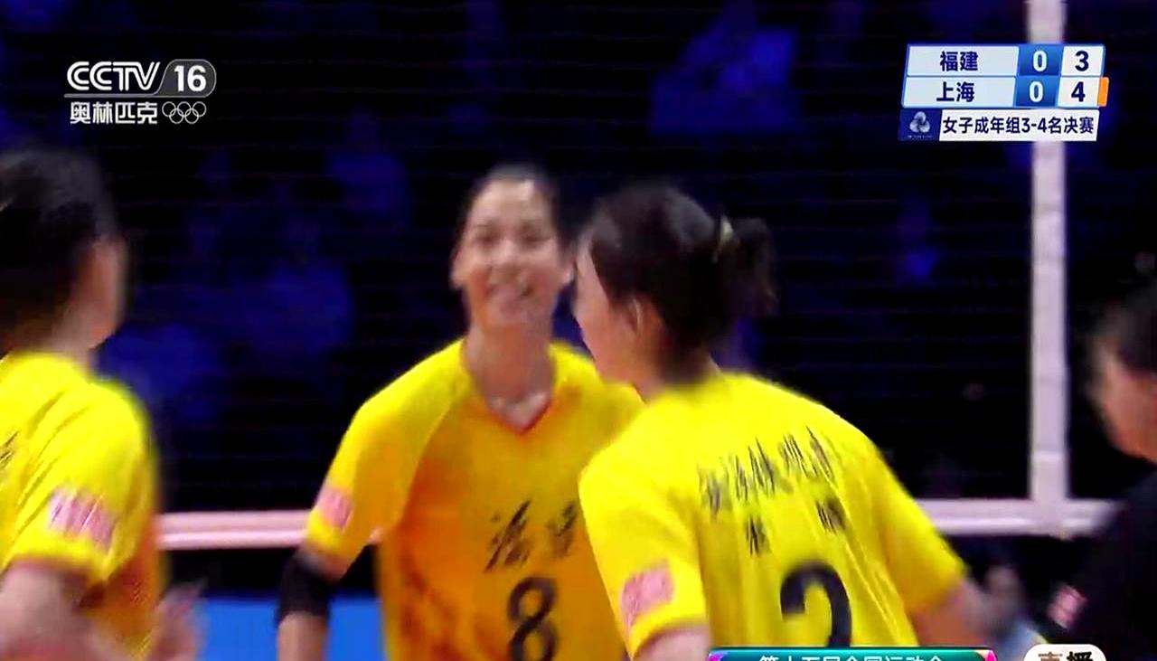 全运会女排铜牌战结果炸锅！福建队3-1干翻上海队，时隔8年再拿铜牌！  
 
