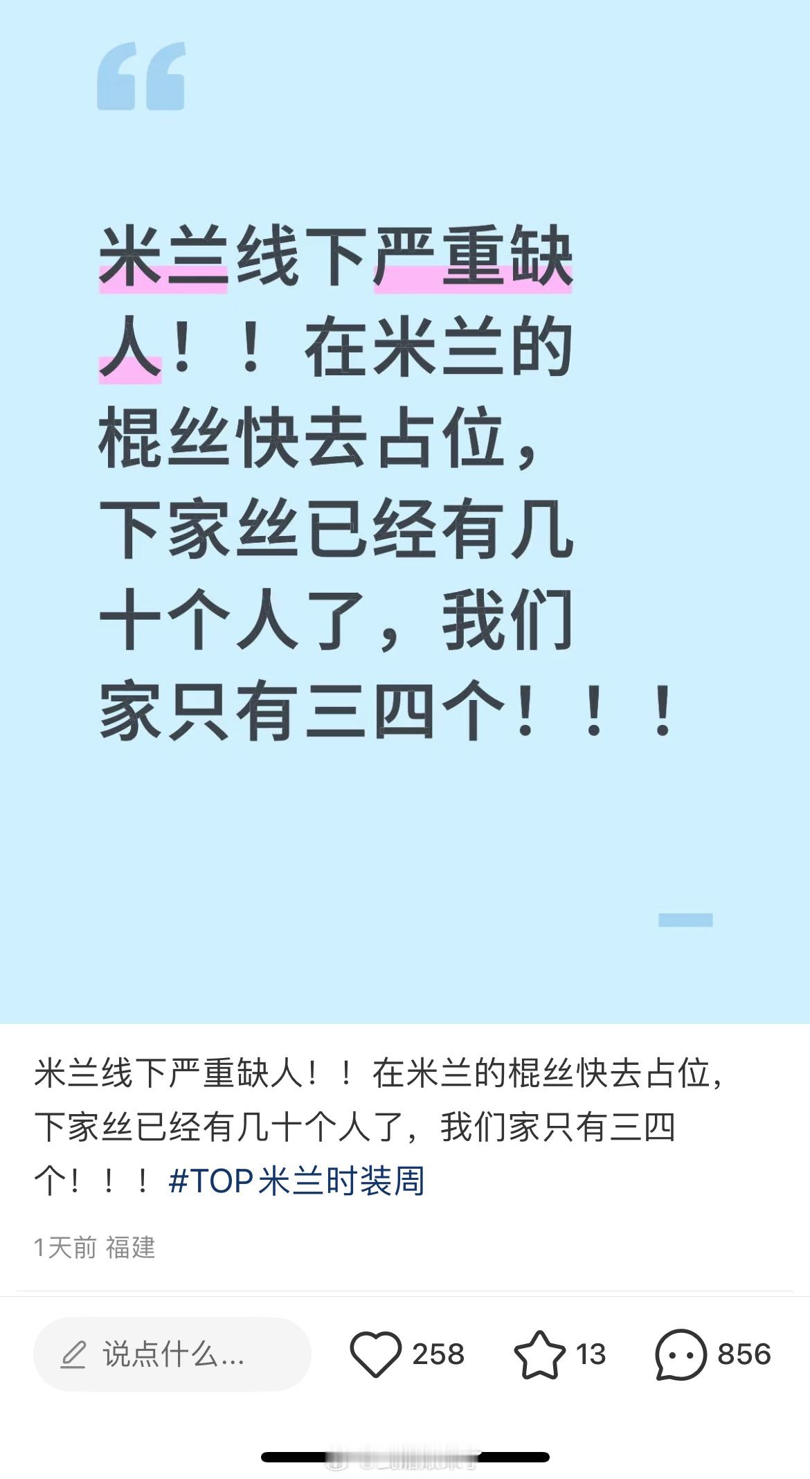 笑亖，那是米兰不是兰州，说拉人头就拉人头的吗[允悲][允悲] ​​​