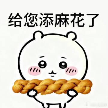 家务水平有限但大厂思维极强 做家务的时候很有意思，实操能力平平，制定规则和划分标