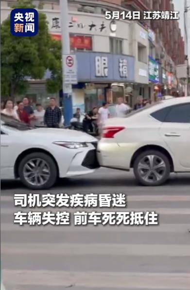 2026 年 5 月 14 日傍晚，江苏泰州靖江晚高峰路口车流拥挤，平静街道突然