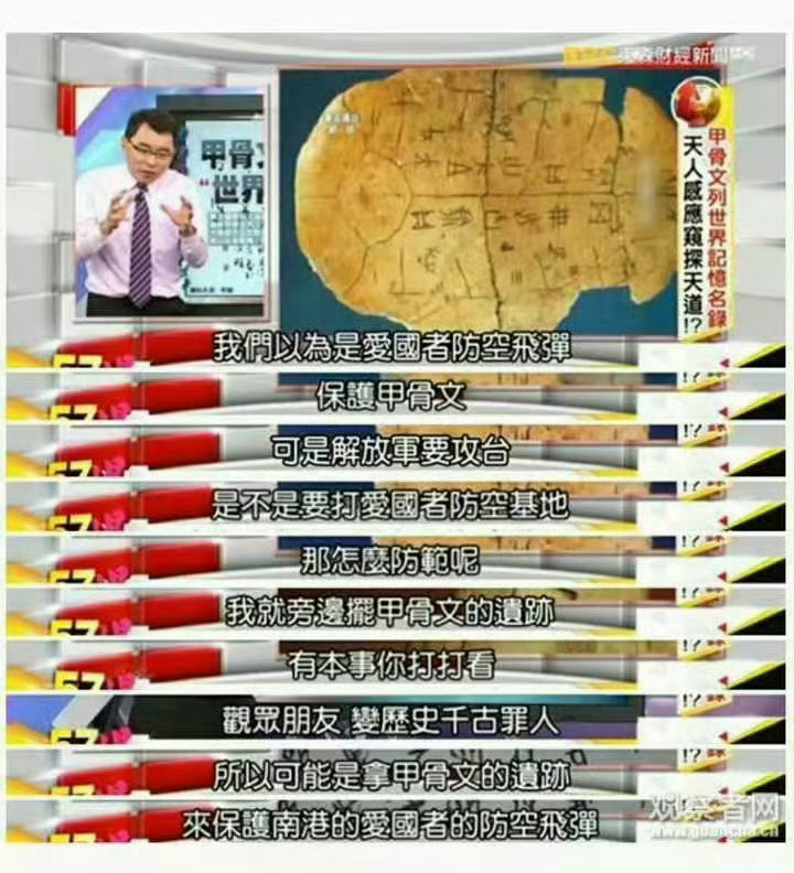 论文物的重要性。