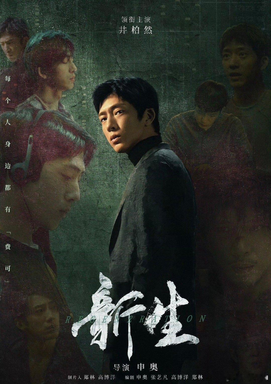 #当电影导演大佬进军剧集圈#真不是我吹，酷今年跟电影导演合作的剧集，都成功火出圈