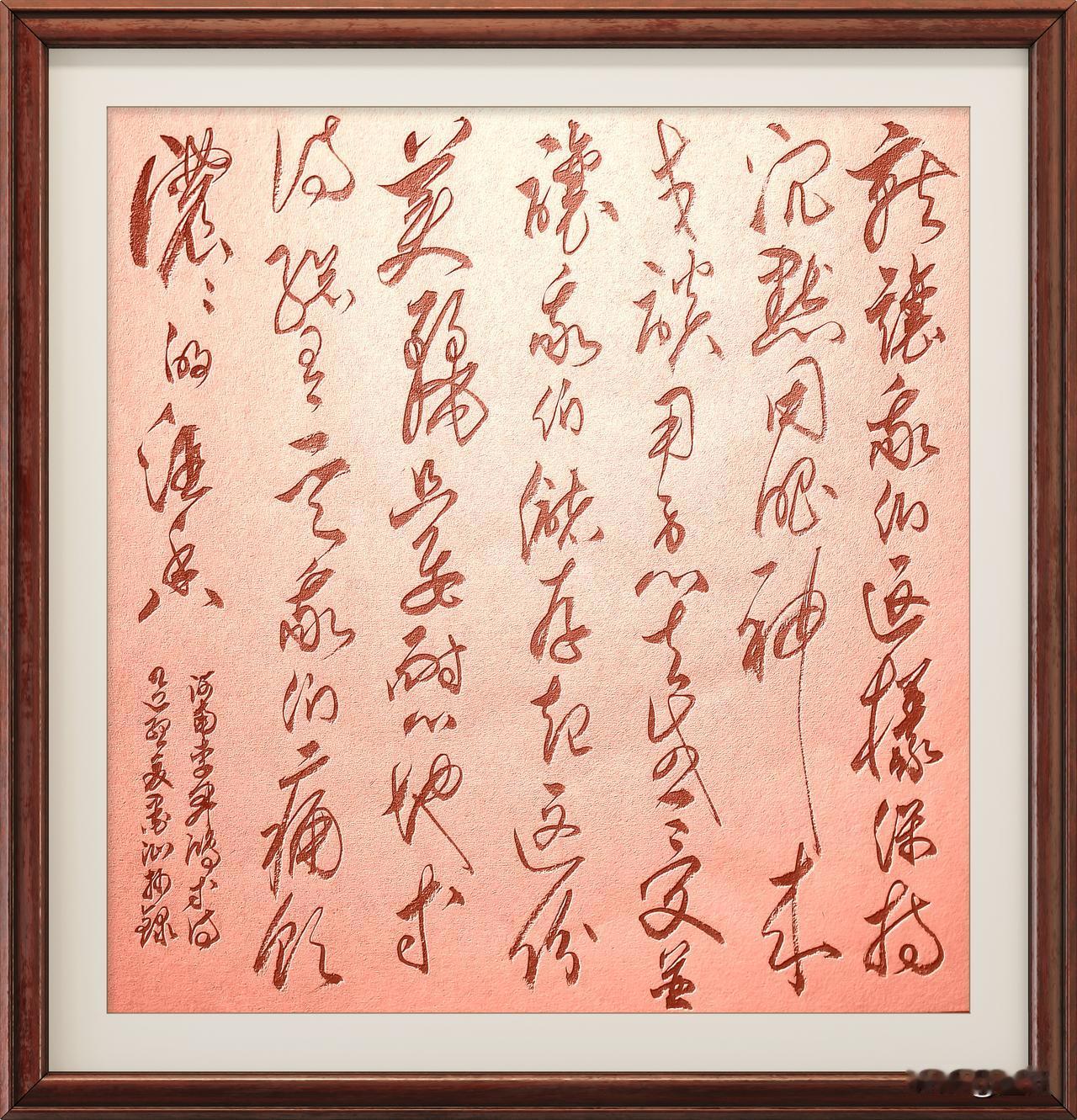 抄写河南·李开鸿-诗歌《等待》

就让我们这样保持沉默
用眼神来交谈
用身心去感