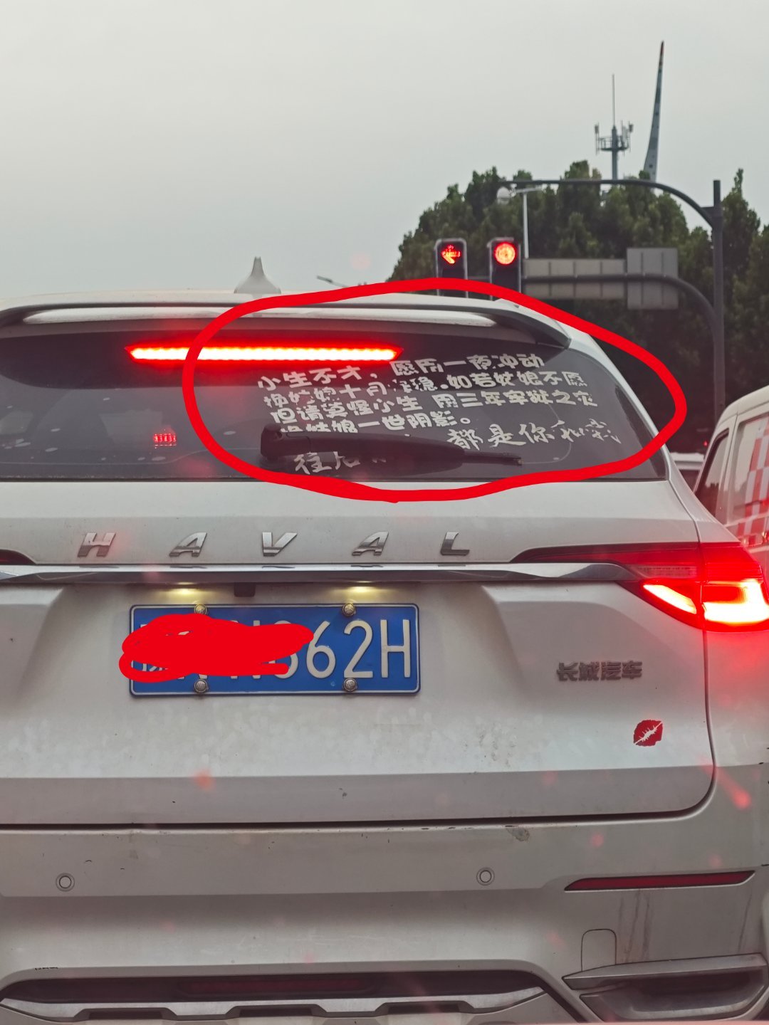 下班路上拍到的，他不会觉得自己很幽默吧。 