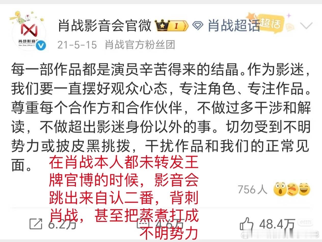 倒逼工作室的证据。20年都以树洞内容威胁工作室不交号，26年为了巨大的利益也依然