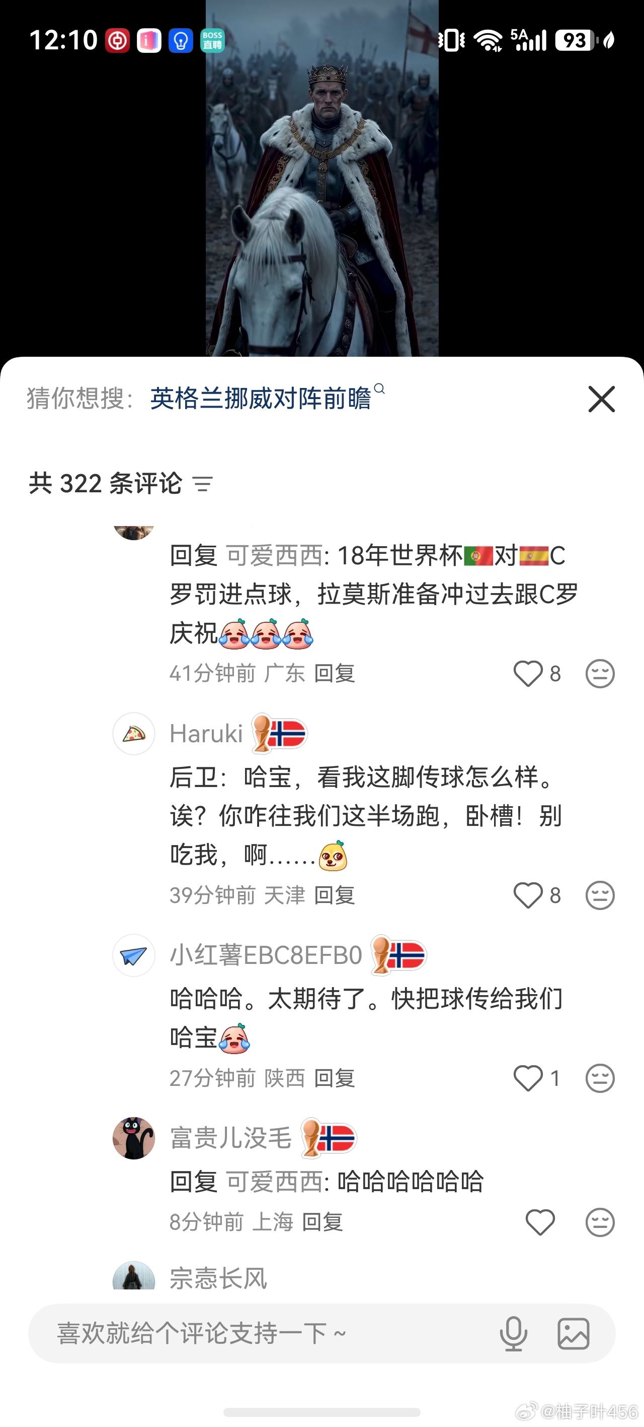 哈哈哈哈哈哈哈！ 