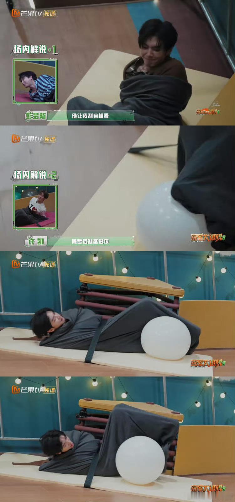 密室大逃脱 我的评分：陈哲远不知偶像包袱为何物密室大逃脱确诊：看见陈哲远自动触发