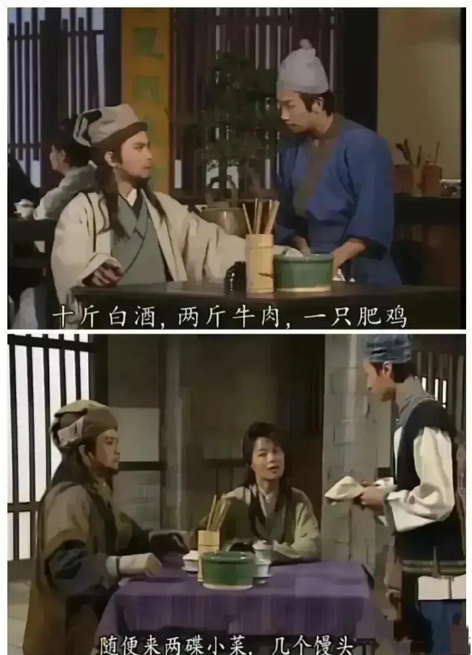 乔峰完美诠释了有老婆和没老婆的区别