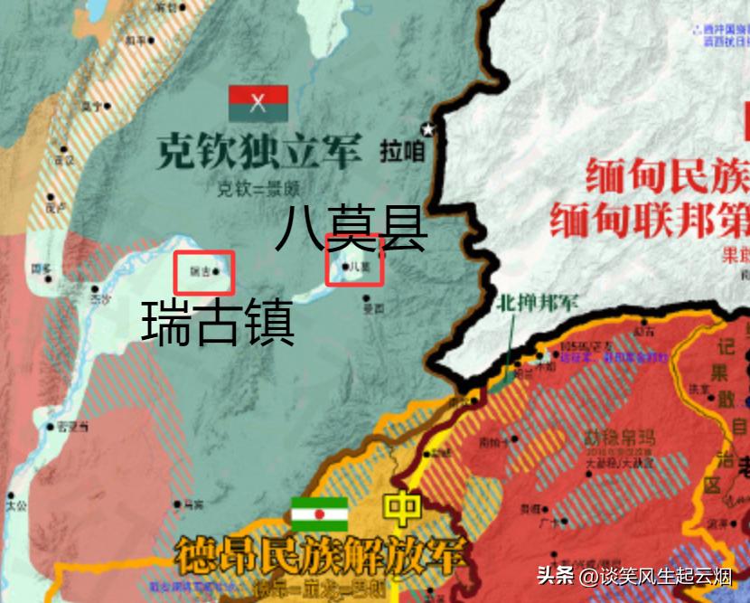 克钦邦战局正在没日没夜的鏖战！

在克钦邦的八莫县和瑞古镇周边，从2026年6月