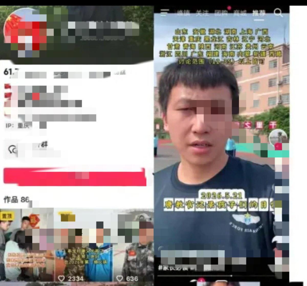 26岁靠游戏代练正经谋生，却被亲妈骗进戒网瘾机构关了82天。
 
这位男生有稳定