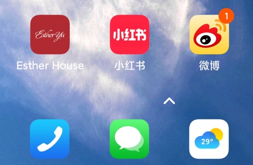 哎呀😍 