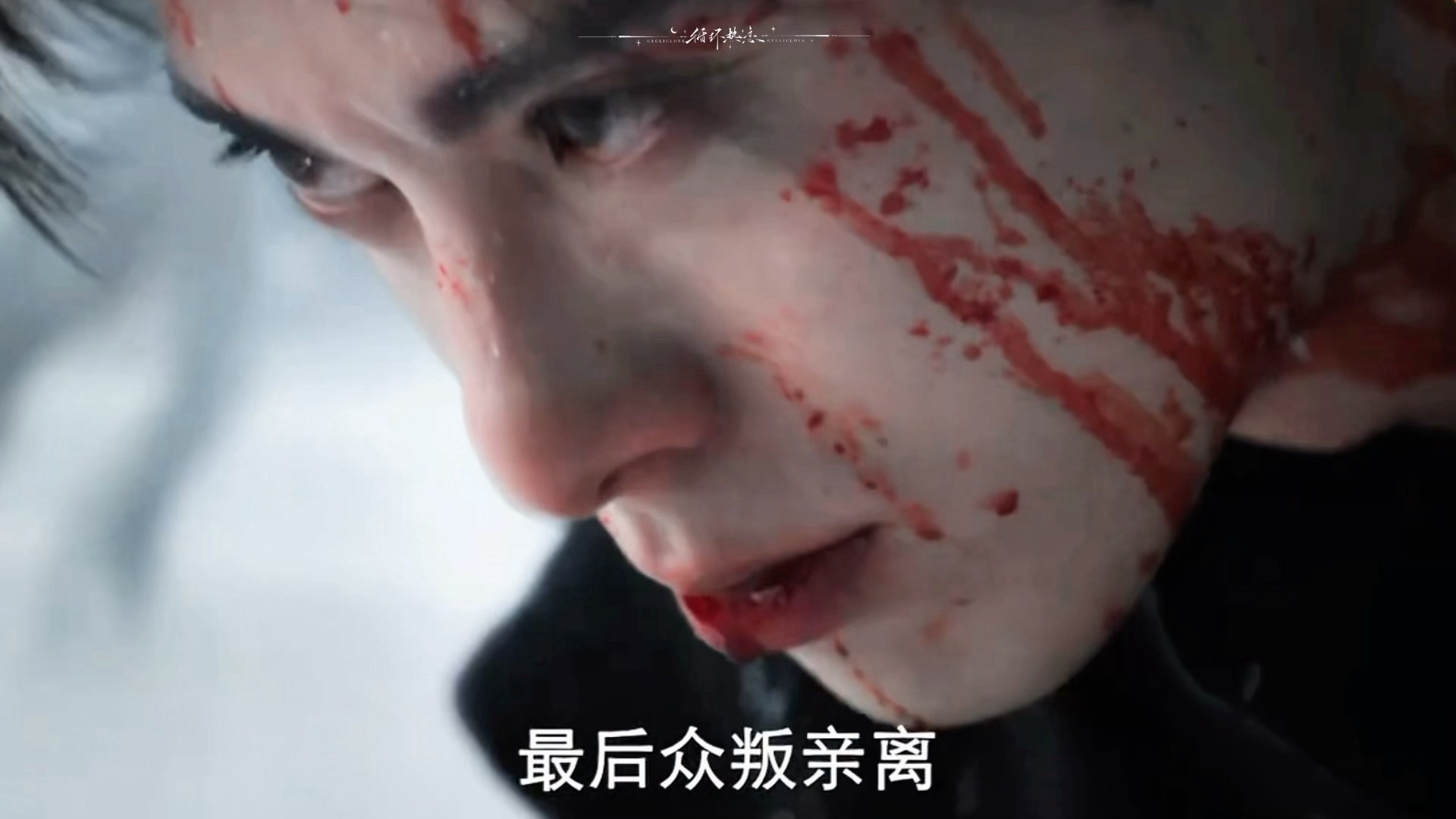 “想杀我的自己提着剑来，我等着！”王鹤棣咸鱼飞升
