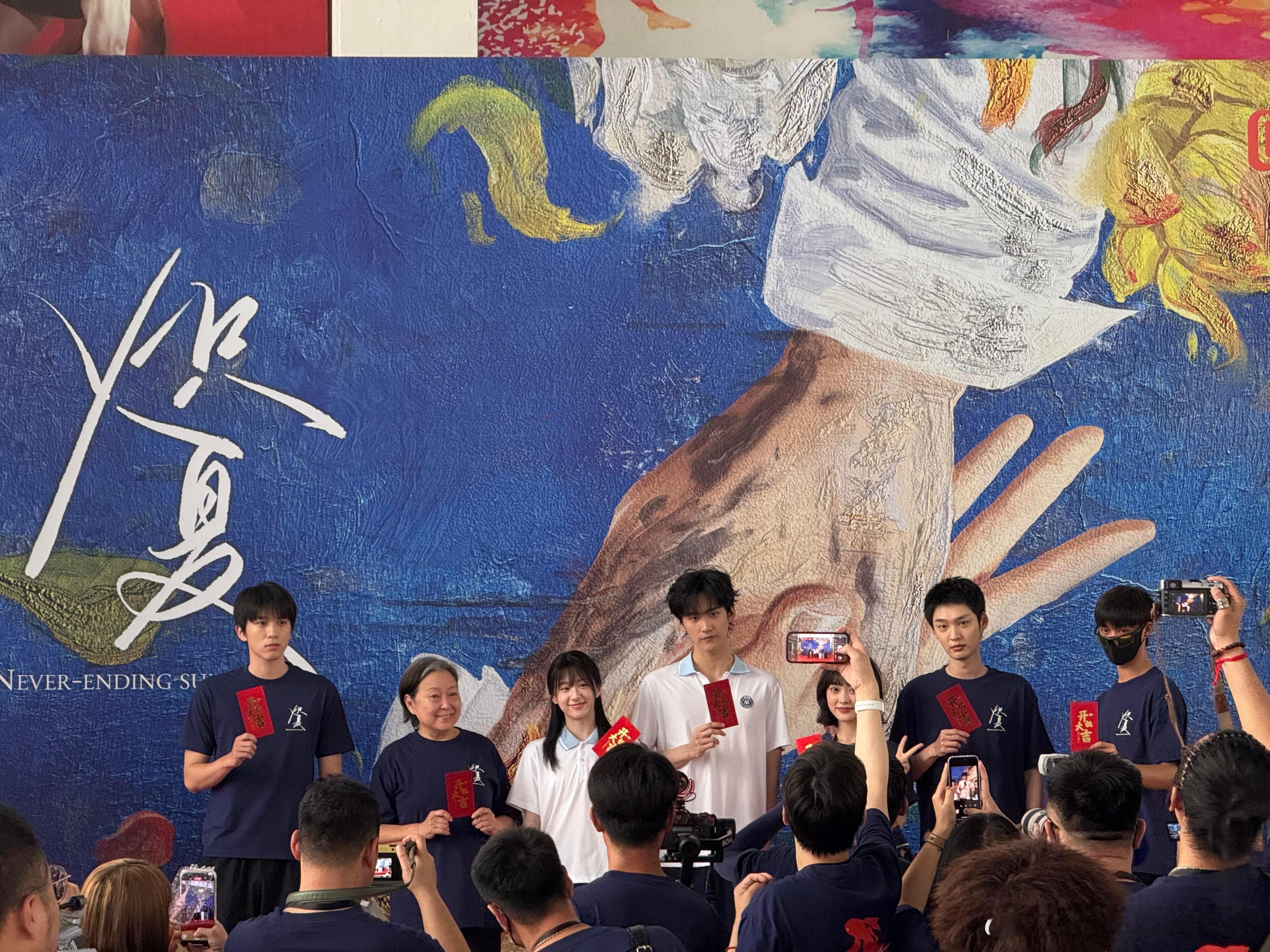 包上恩周柯宇《炽夏》开机路透 ​​​