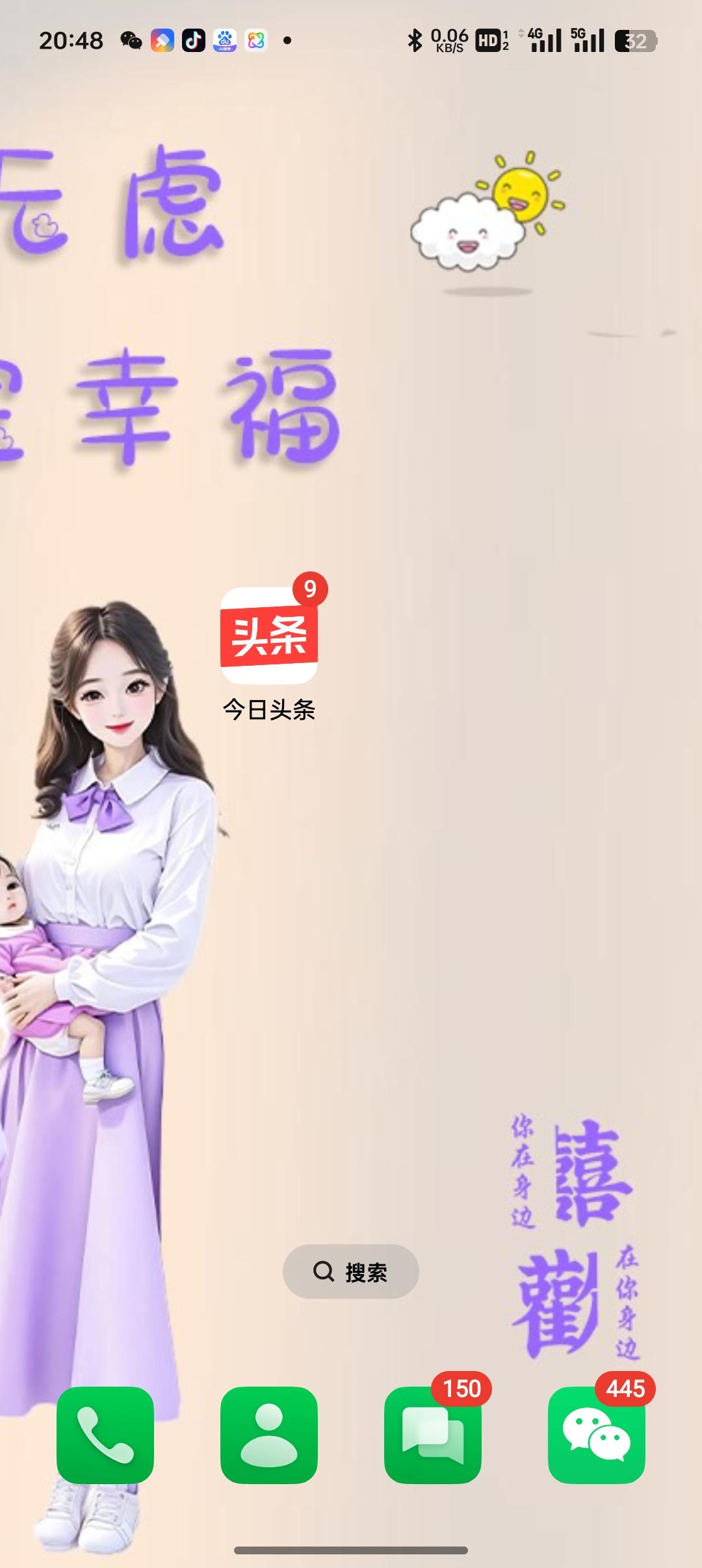  别问我为啥手机电量掉得快，问就是在头条忙着“涨姿势”——前一秒跟着“财经博主学
