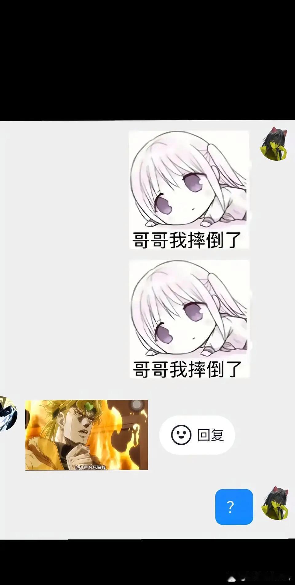 哈哈哈哈，做好最坏的打算[捂脸]