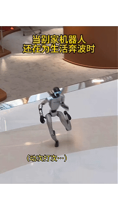 武术机器人在综艺赛道强的可怕 这对比真的过于残忍！一边是连走路都费劲的机器人萌新