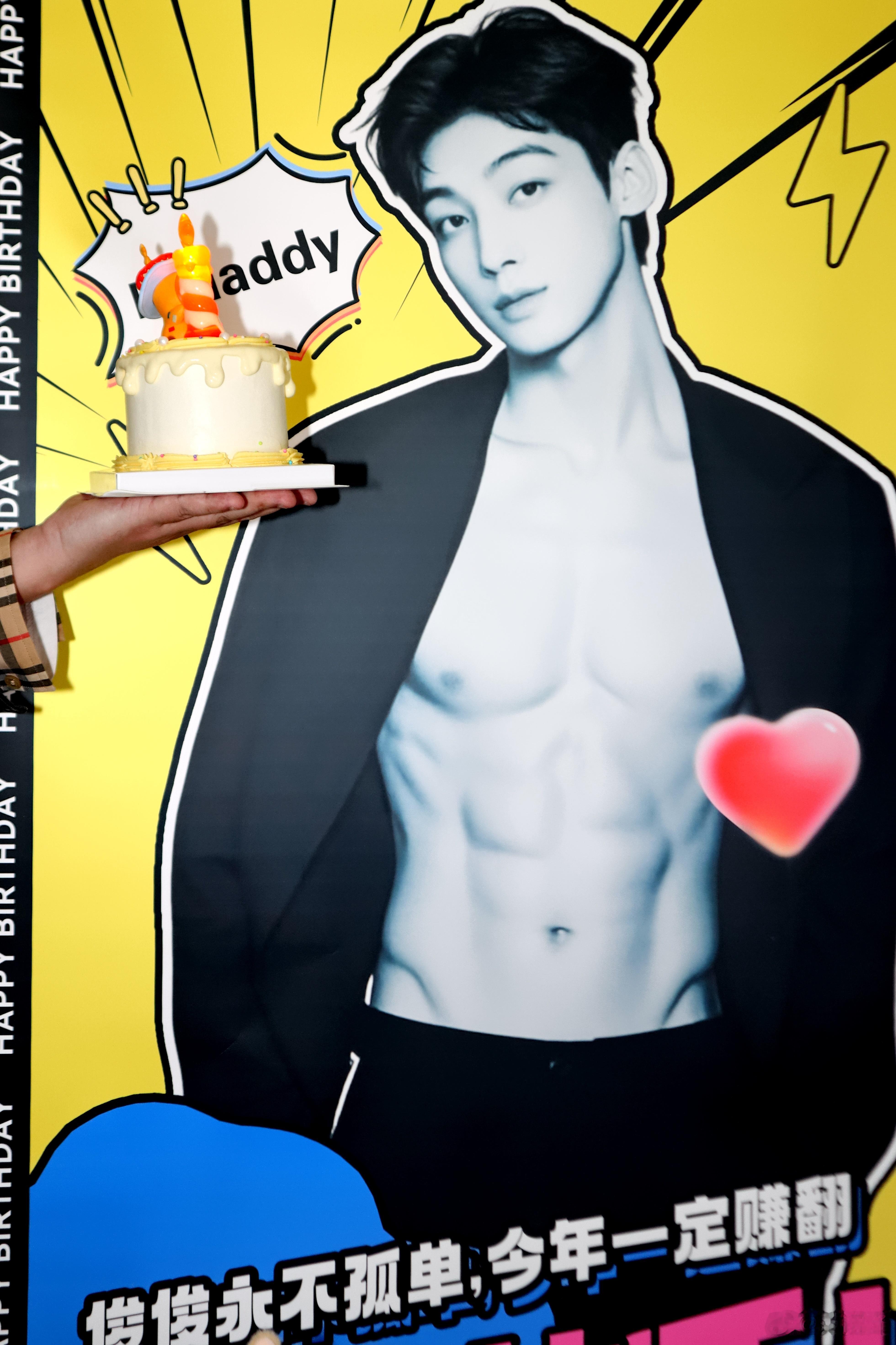 新年快乐🎊生日快乐🎂🎂ᵕ̈ ʜᵅᵖᵖᵞʙⁱʳᵗᑋᵈᵃᵞ ♪♬🥳要开心哦 