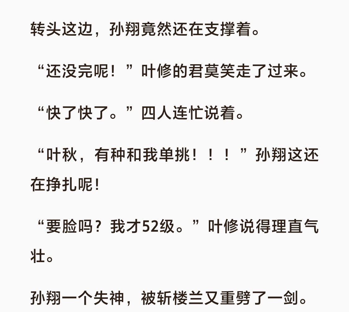 其实我觉得有点甜，你们觉得呢 