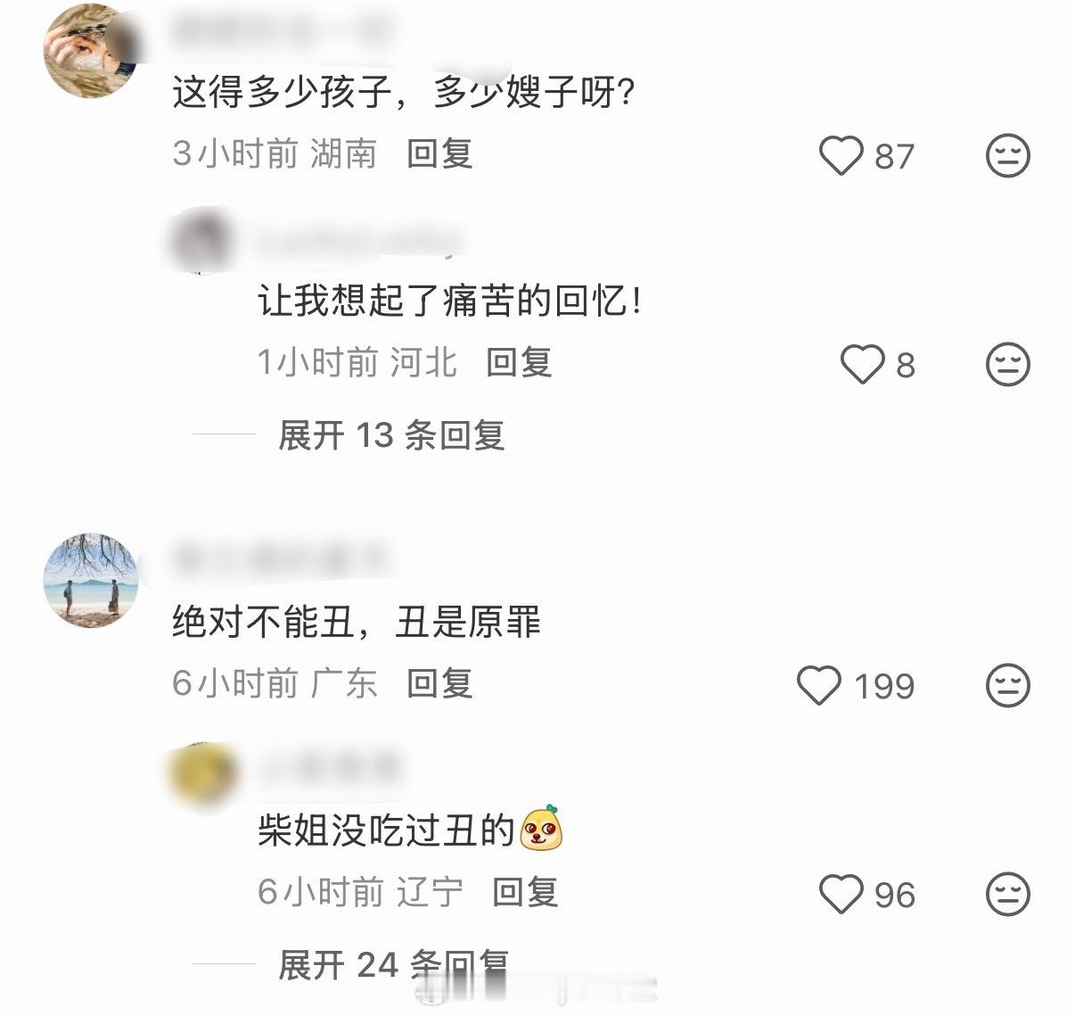 柴鸡蛋的金玉王朝即将在下个月开机，八个男的四对CP全部到位，你们环娱就这么无限扩