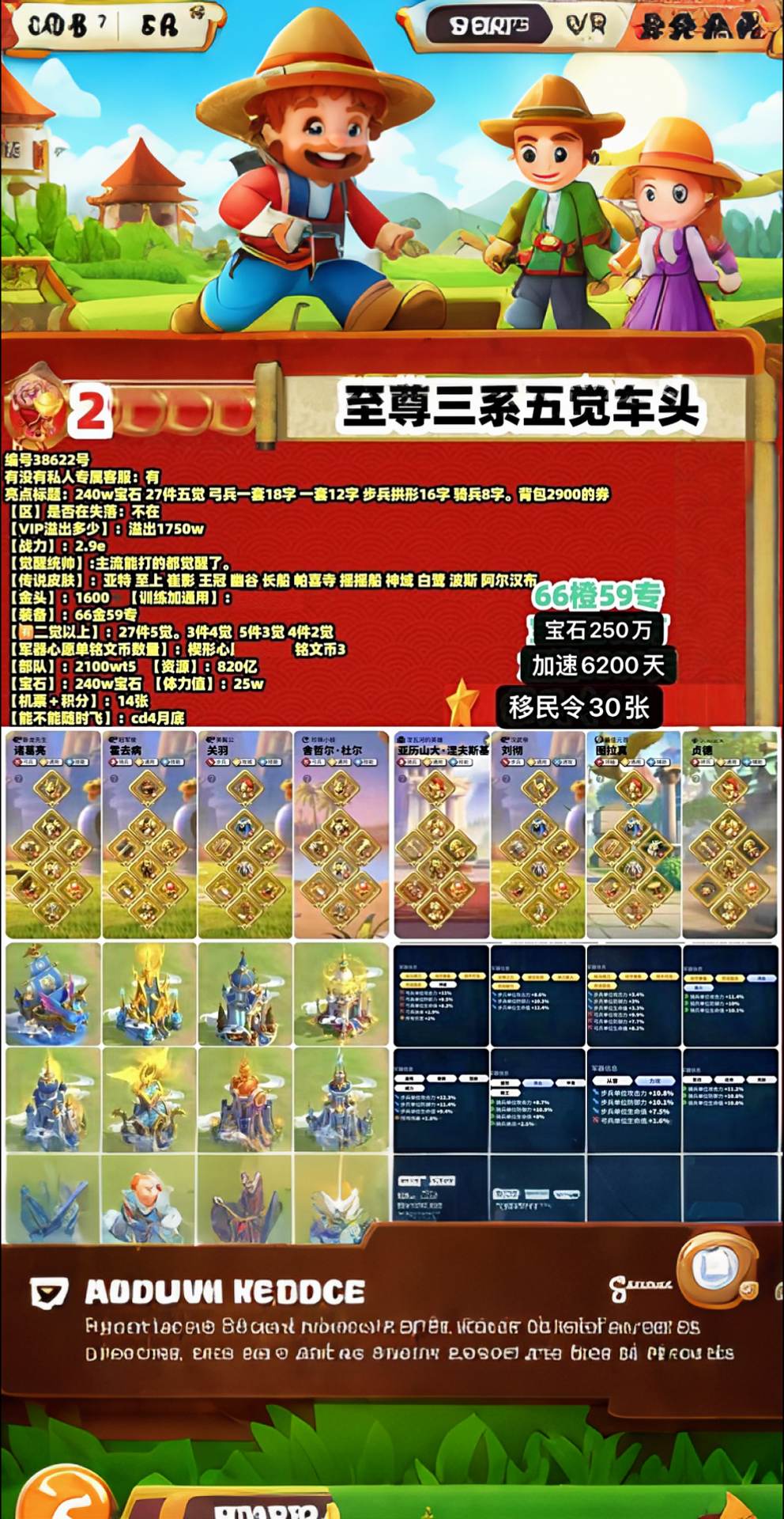 AI扩图 万国觉醒 游戏日常分享