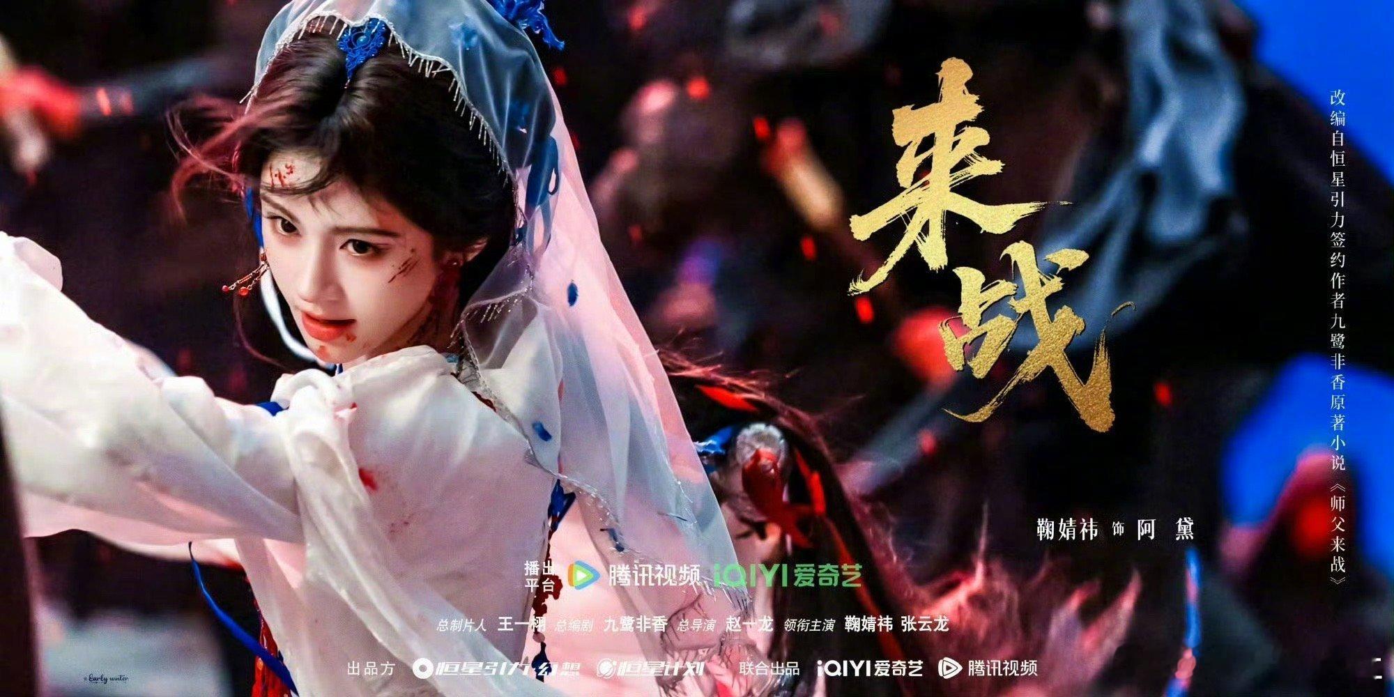 这个鞠婧祎姐姐真的美出新高度！｜鞠婧祎