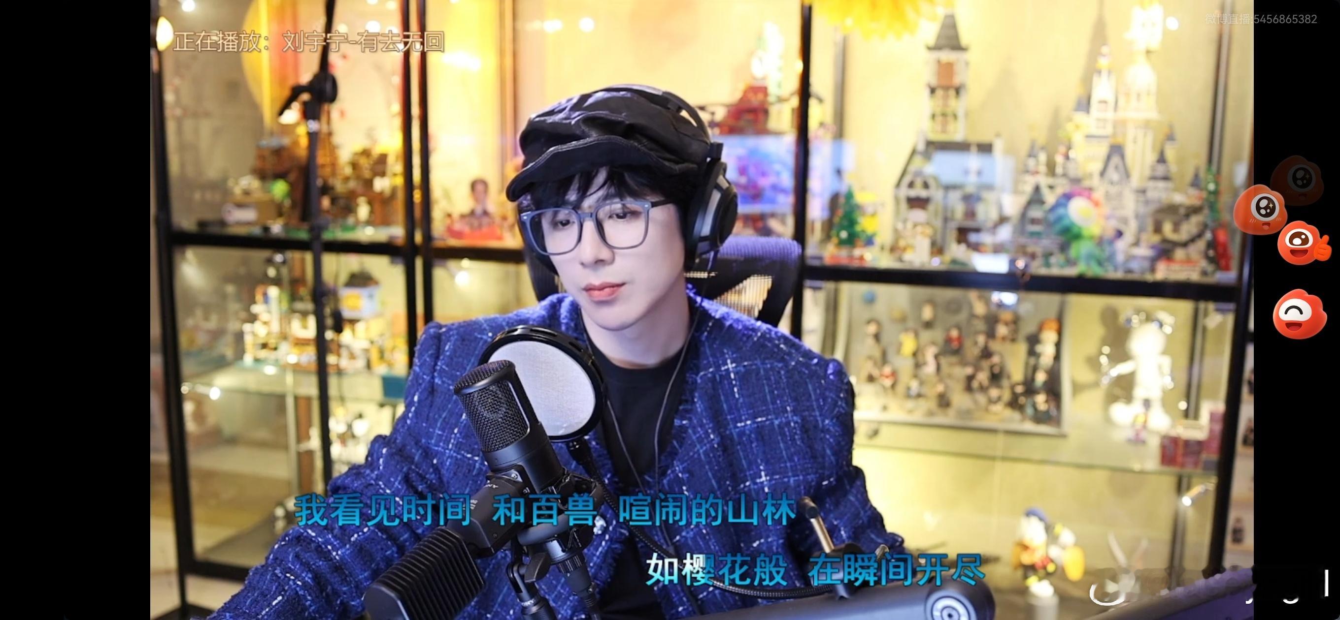 刘宇宁新歌有去无回 | 腾讯音乐由你榜 | 摩登兄弟有去无回扑通扑通告别旅行若没