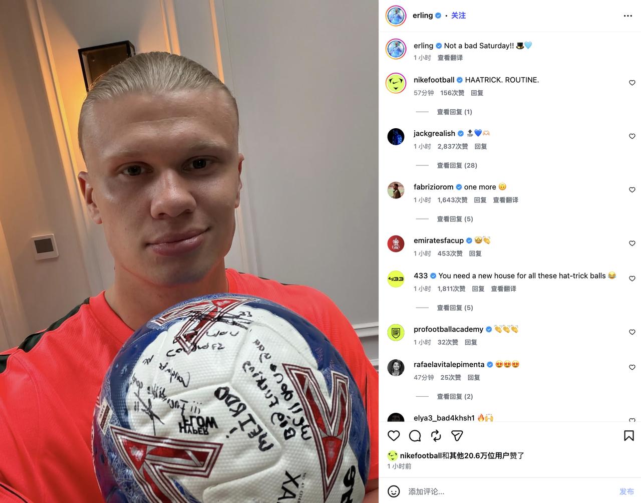 帽子戏法淘汰利物浦，哈兰德赛后社媒晒比赛用球：还不错的周六
在昨日晚间结束的足总