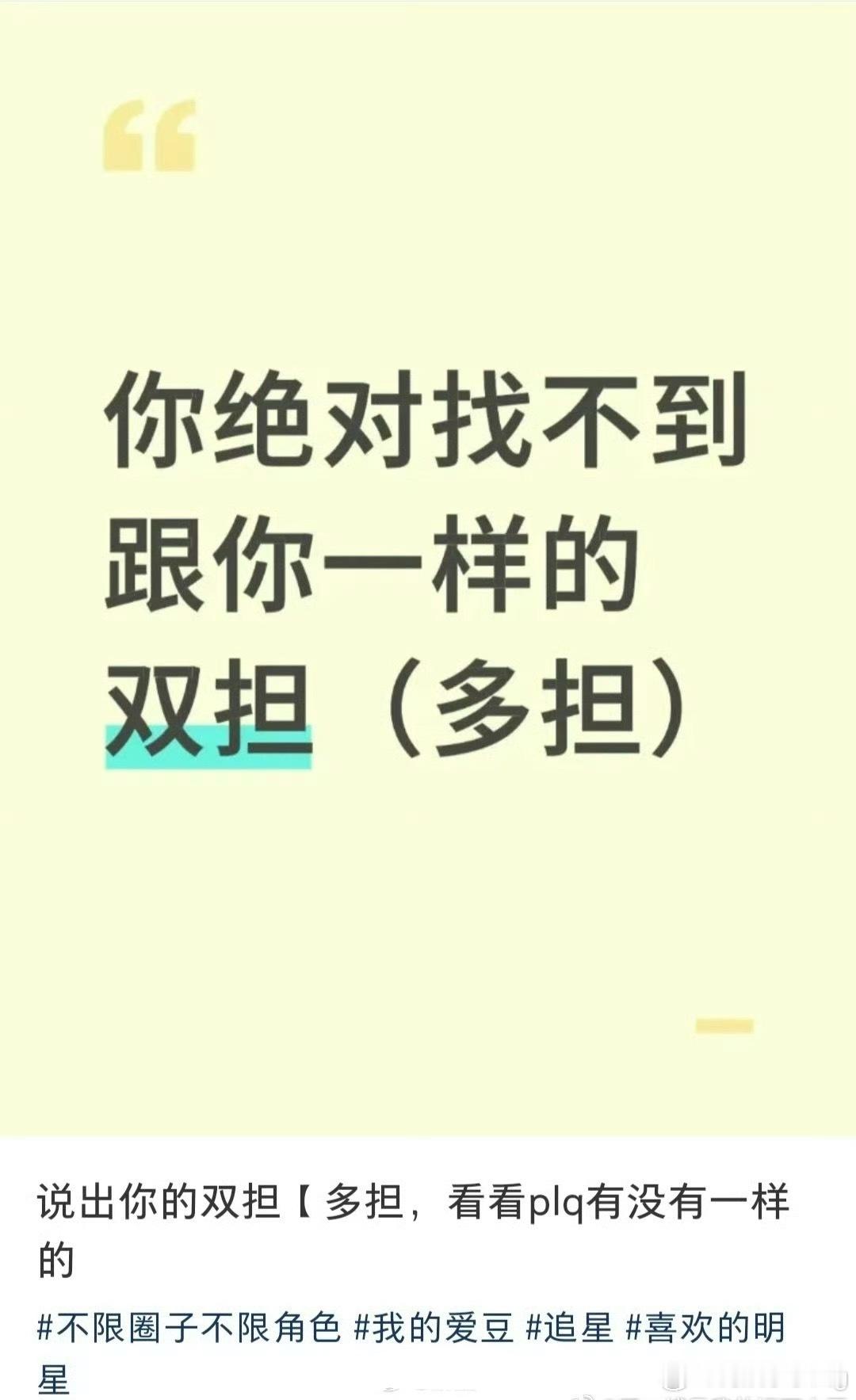 他们怎么天生命苦啊[捂嘴哭]… ​​​