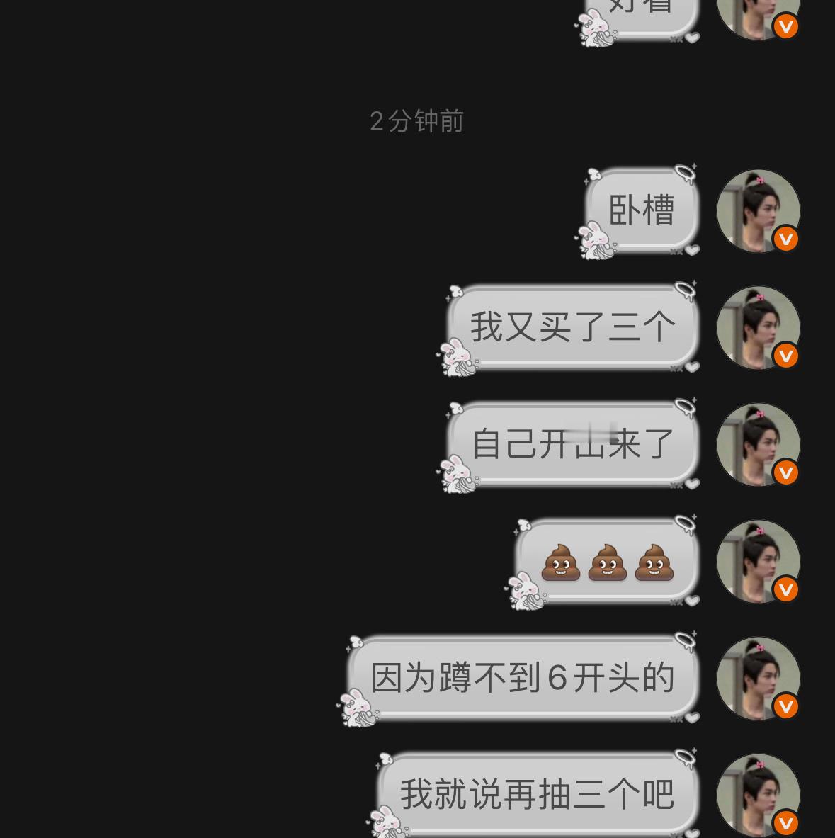 换新衣服