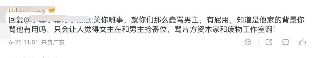 别人眼里的造谣我眼里：资本，后台，背景，制定规则我吹都不敢这么吹