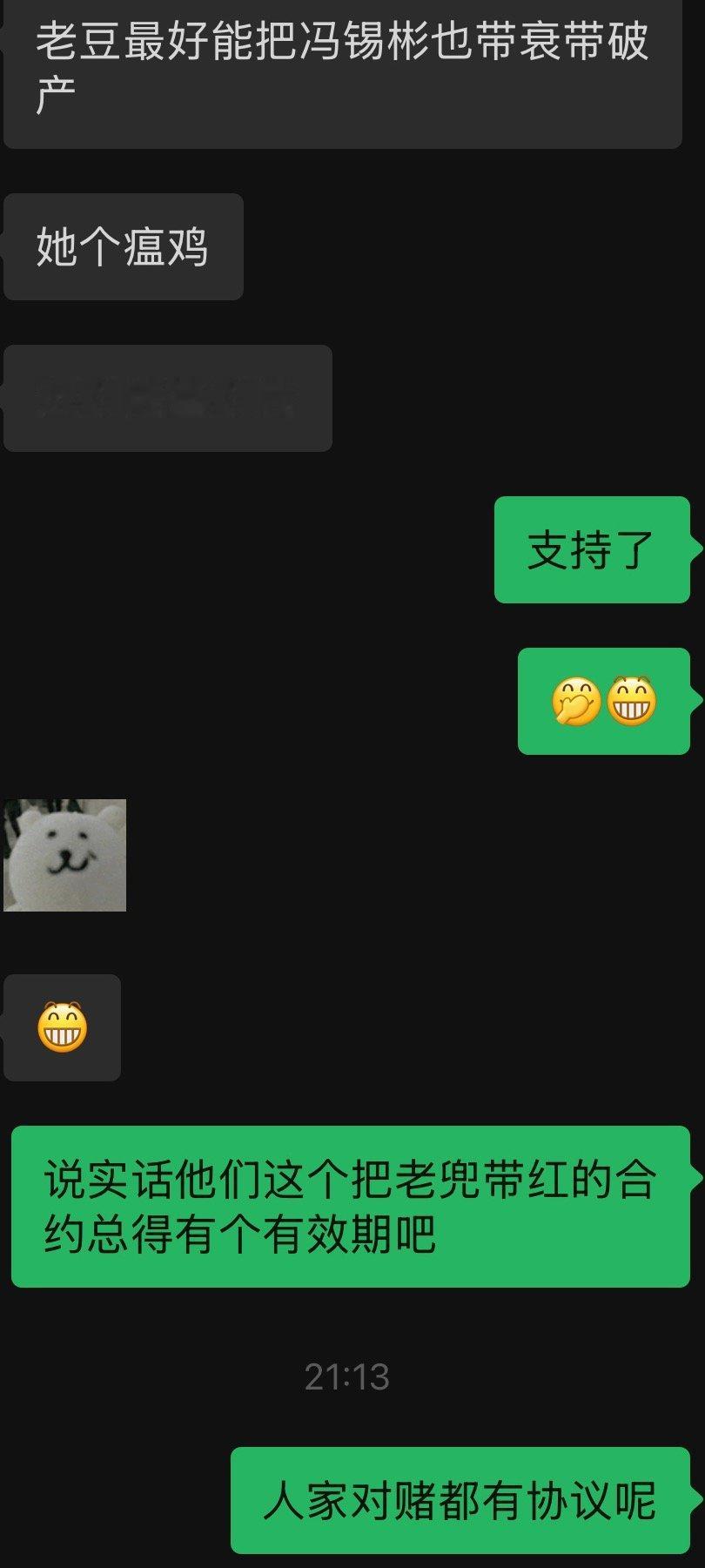 大营销给到谁都比给张豆豆有用呀