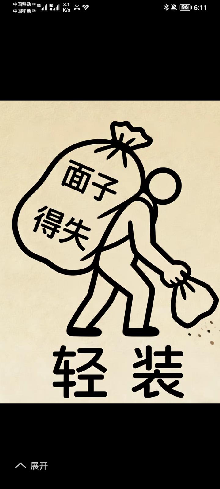 央行又开始降利息了，老百姓零利息还是存钱！