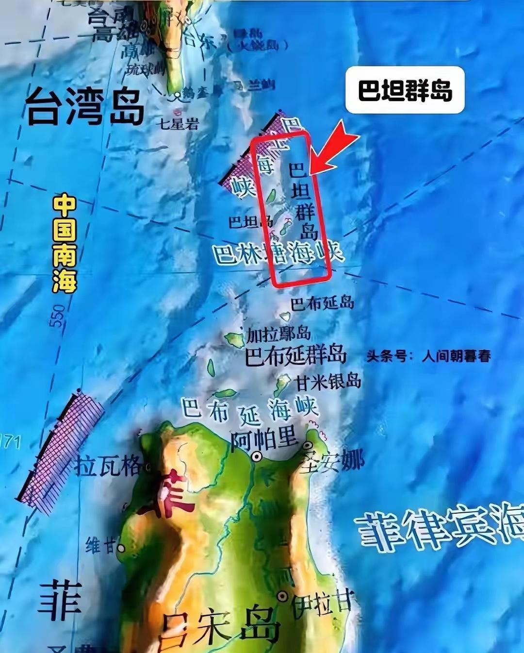 巴丹群岛新发现，巴丹群岛本身是菲律宾捡来一个大便宜。

别人占着漏都闷声不吭，他