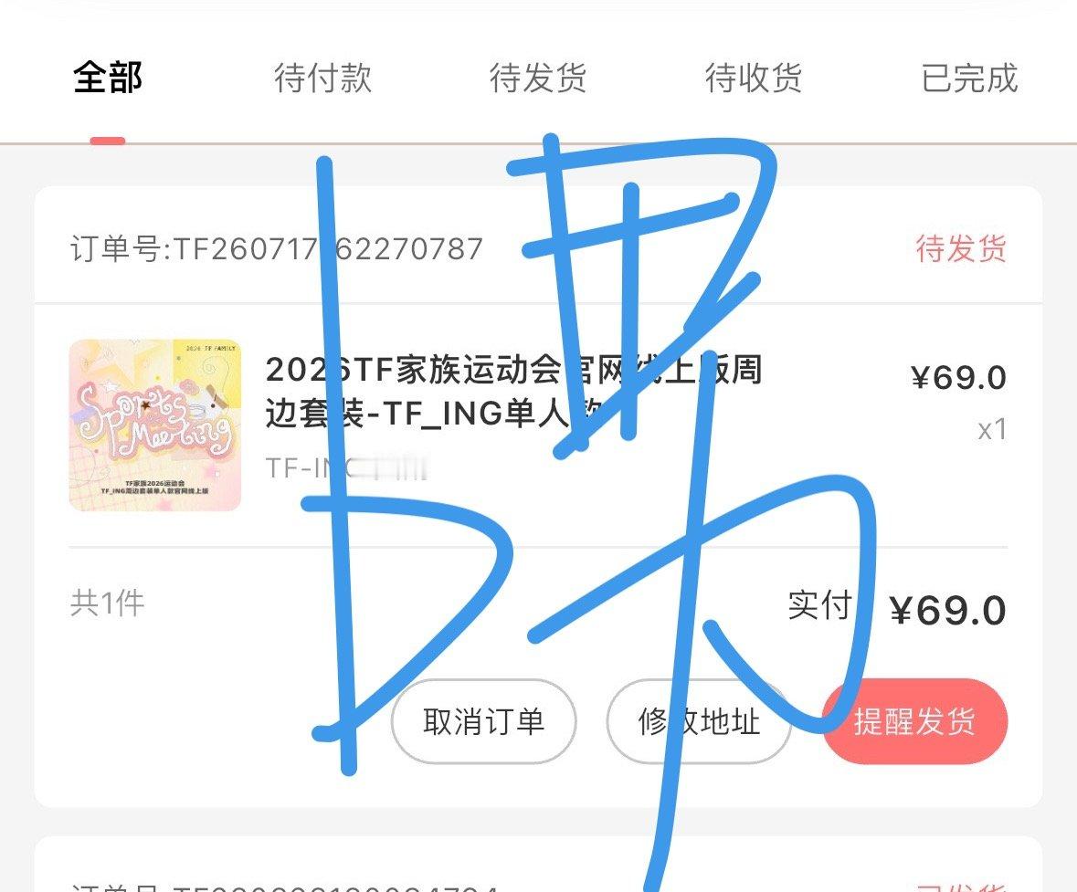 运动会✅  专栏 · H
