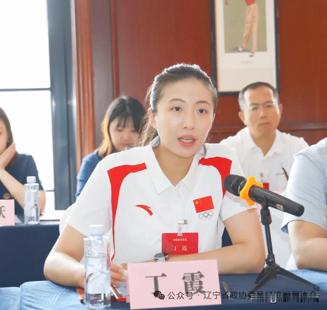女排奥运冠军丁霞有了新职务。辽宁政协委员经济发展协会成立了文体旅专委会，特地聘请