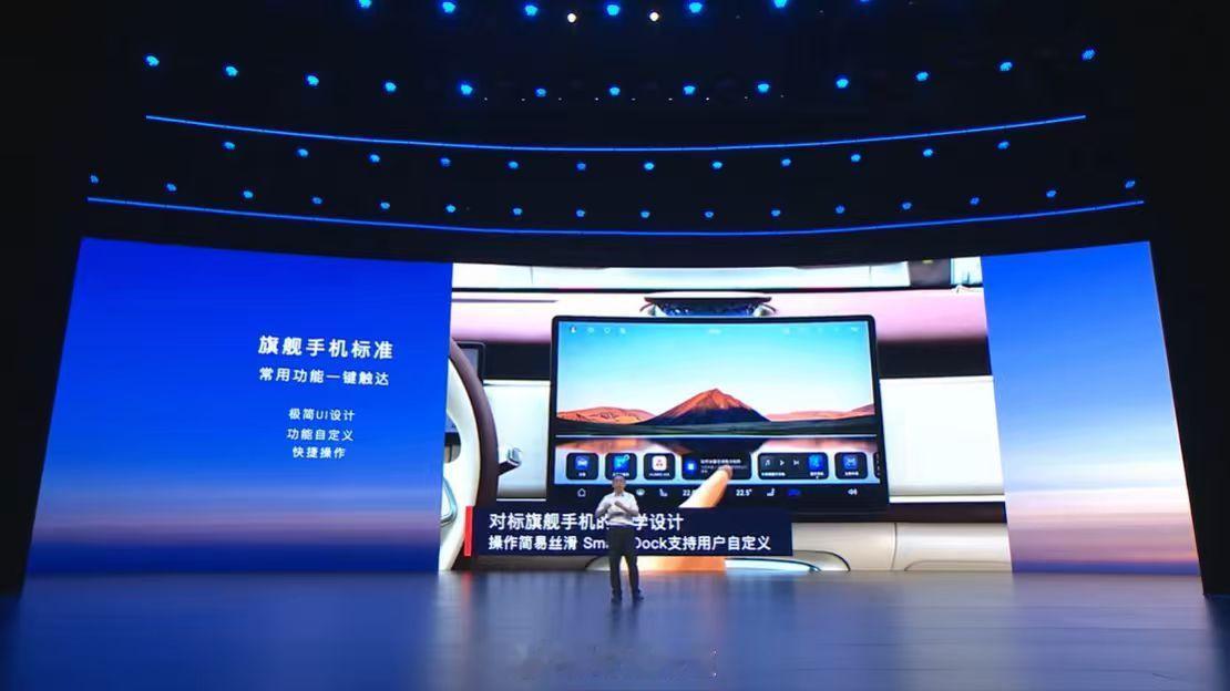 不得不说，岚图和华为的合作模式是真的成功全新岚图知音，作为全球首批搭载 华为鸿蒙