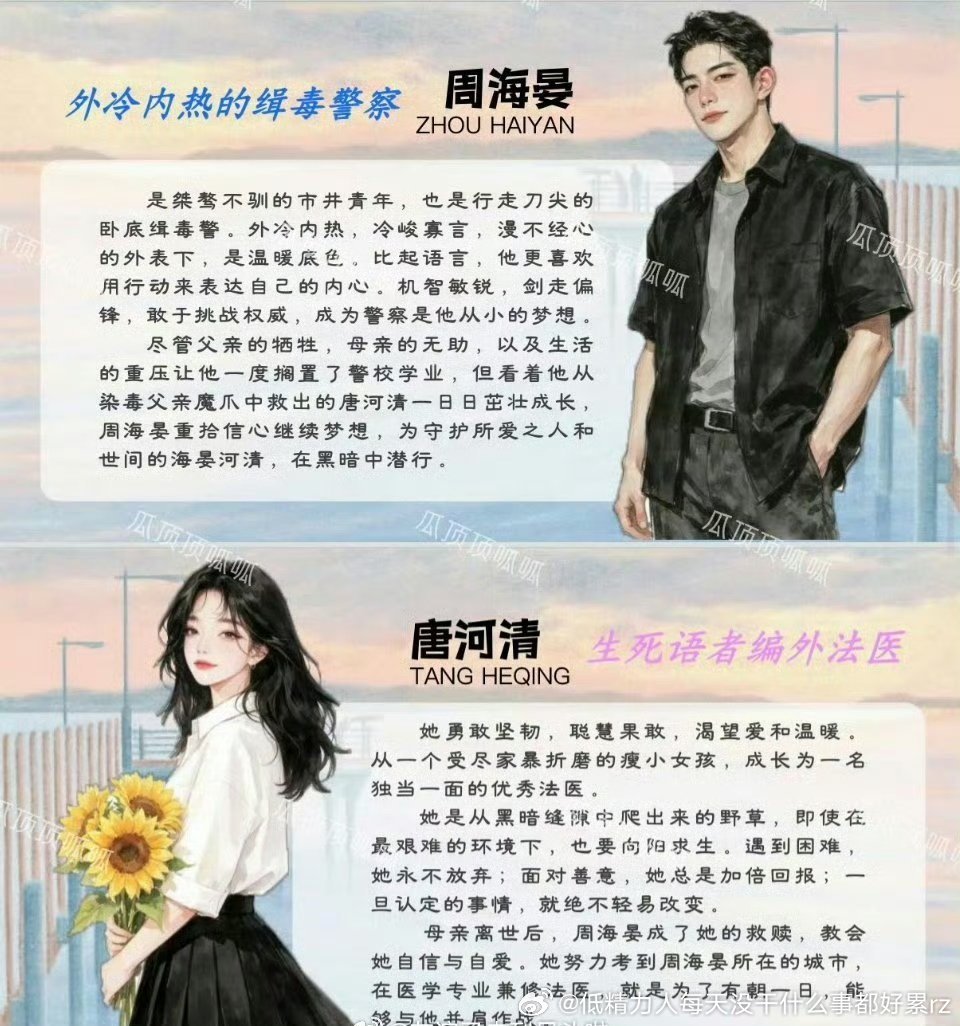 提灯扑成这样还要给秦榛活儿干