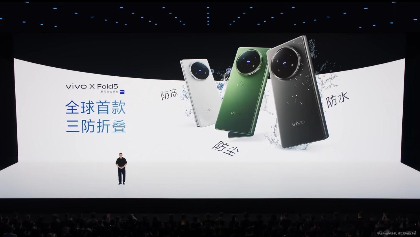 vivo X Fold5 的防护性能真的是不错，防水、防尘、防冻 ​​​