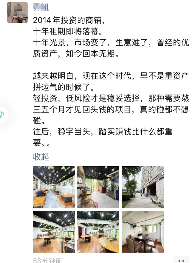 轻资产、低风险才是稳妥选择👍👍👍 