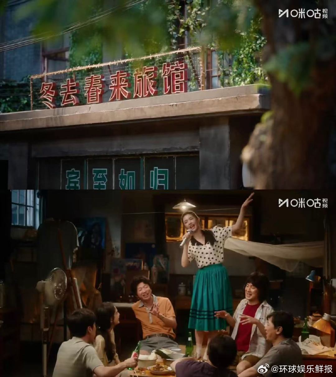 上咪咕看冬去春来咪咕视频的《冬去春来》服化道超用心，完美还原年代质感，每个场景都